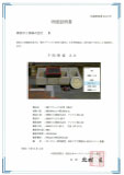 張りブロック SD型(ポーラス)