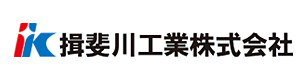 揖斐川工業株式会社